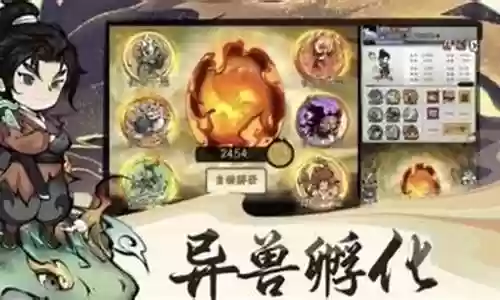 山海蛊雕阵容搭配