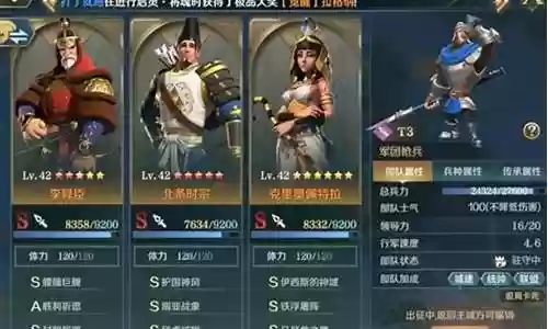 文明征服打法阵容搭配