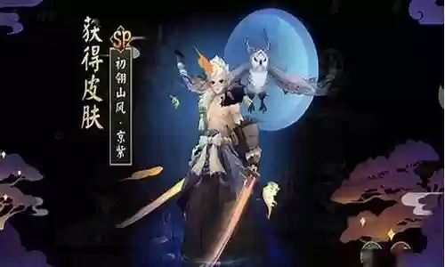 岚明阵容搭配