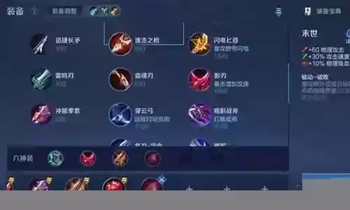 鲁班最强珠宝搭配阵容
