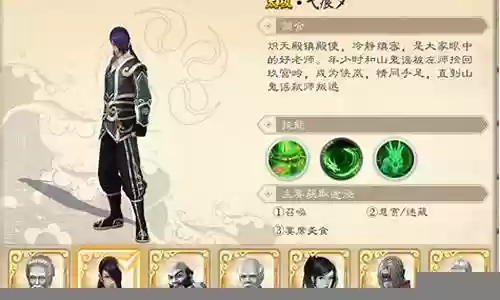 弋痕夕阵容搭配