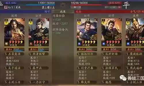 藤甲张角阵容搭配