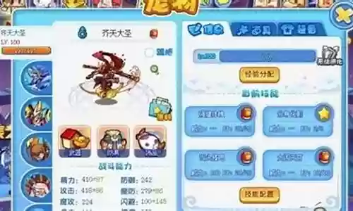 洛克王国羁绊阵容搭配