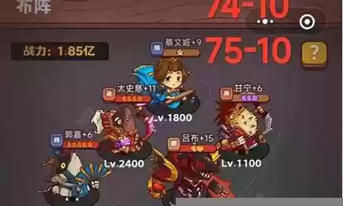 最强房子流阵容搭配插图