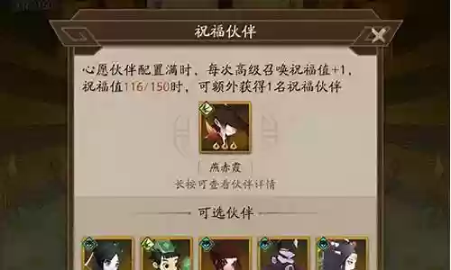 神仙模组搭配推荐阵容插图