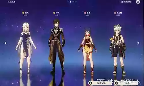 钟离阵容搭配推荐3.6