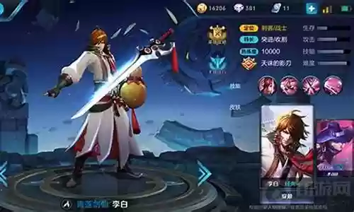 李白嬴政搭配什么阵容插图