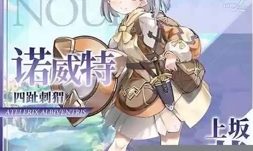伊甸园游戏阵容搭配