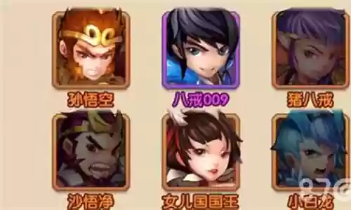 西游战旗最强搭配阵容