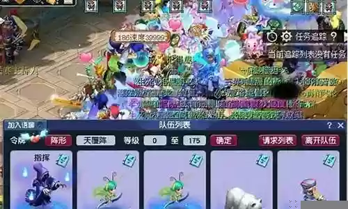 175封妖阵容强大搭配