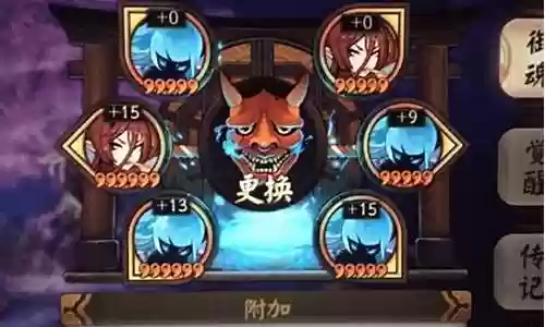 般若阵容搭配推荐