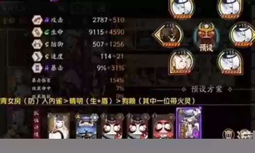 打荒骷髅阵容搭配
