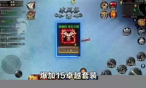 终极红宝石阵容搭配