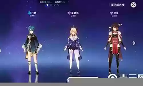砂糖感电队阵容搭配