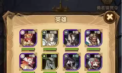 阵容搭配主播技巧