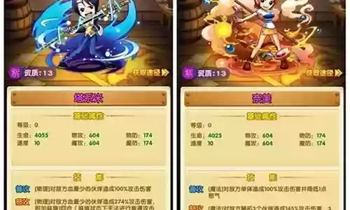强者之路阵容搭配2021