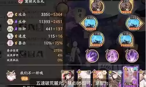 初期爬塔阵容搭配
