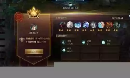 魔法战旗阵容搭配