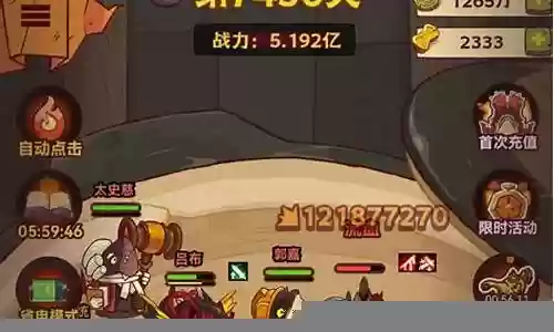 咸鱼之王5520阵容搭配