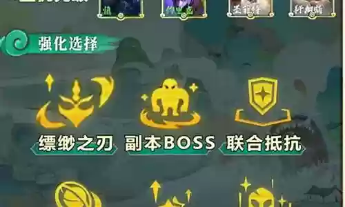 刀战阵容搭配