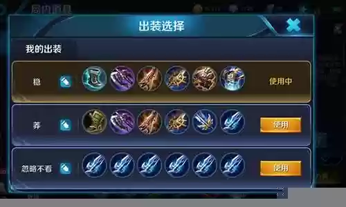 王者打野适配阵容搭配
