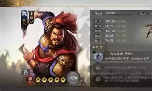 典藏郭嘉阵容搭配最新