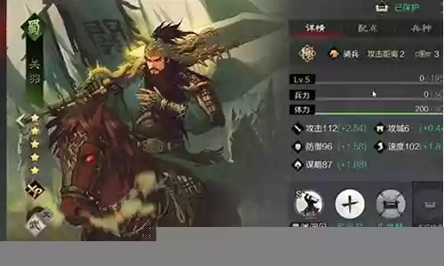 率土之滨关羽阵容怎么搭配
