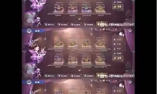 积分赛阵容搭配推荐插图