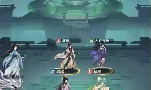 最强驱鬼阵容搭配