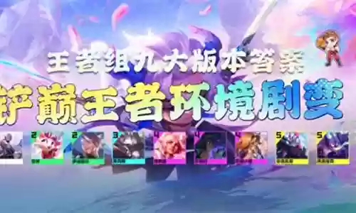 美少女铲子阵容搭配插图
