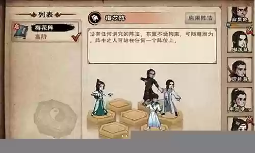 烟雨江湖商刀阵容搭配推荐