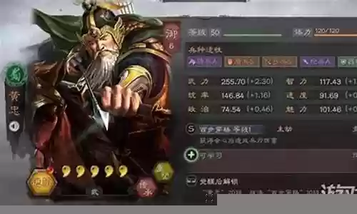 黄忠养猪最强阵容搭配
