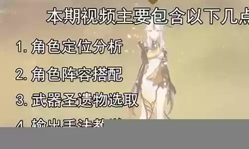 爆炸输出阵容搭配