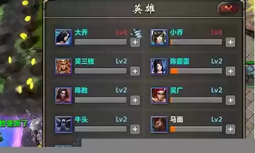 魔兽法刀阵容搭配插图