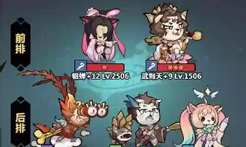 貂蝉赤金阵容搭配最新