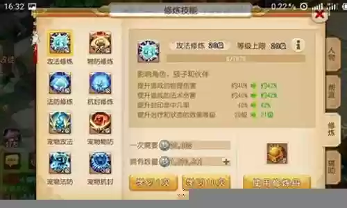 呆萌阵容搭配推荐