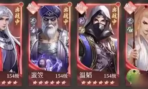 不良帅阵容搭配