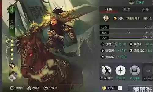 率土之滨御前侍卫搭配阵容