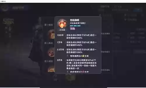 一速风笑天阵容搭配