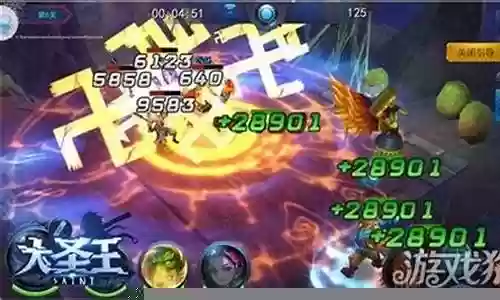 大圣王阵容搭配
