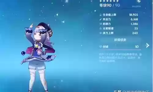 七七阵容搭配3.0