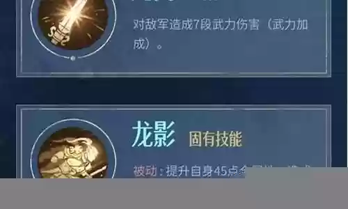 龙胆搭配阵容推荐