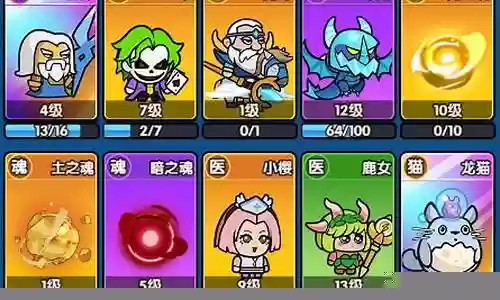 魔导法师阵容搭配攻略
