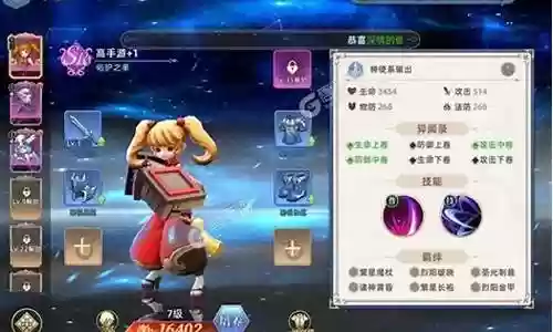 幻境法师阵容搭配推荐