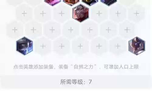 棋王最强阵容搭配图片