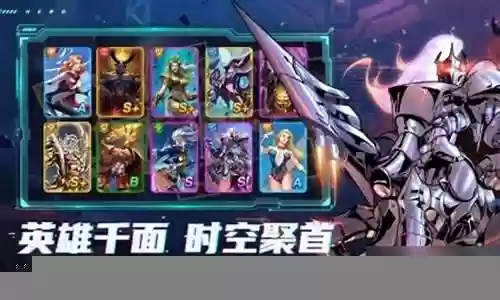 超级世界阵容搭配推荐