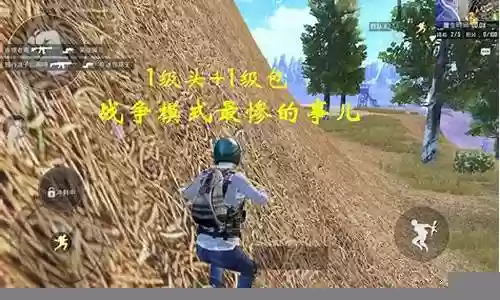 刺激战场空拳阵容怎么搭配