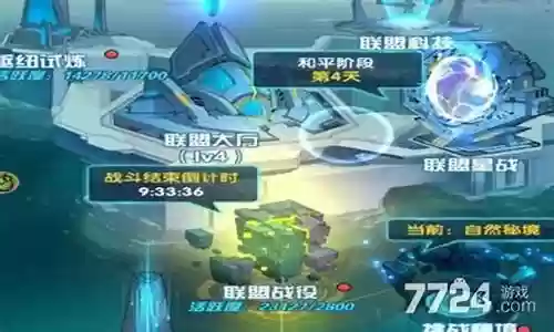 量子入侵阵容搭配图片插图