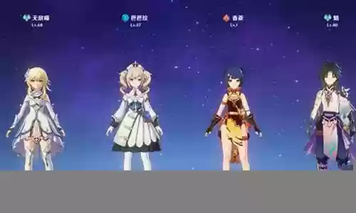 魈阵容搭配原神