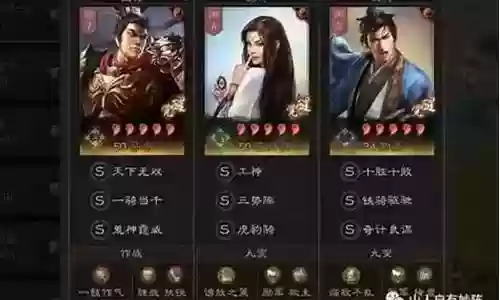 豪侠搭配什么阵容6.5